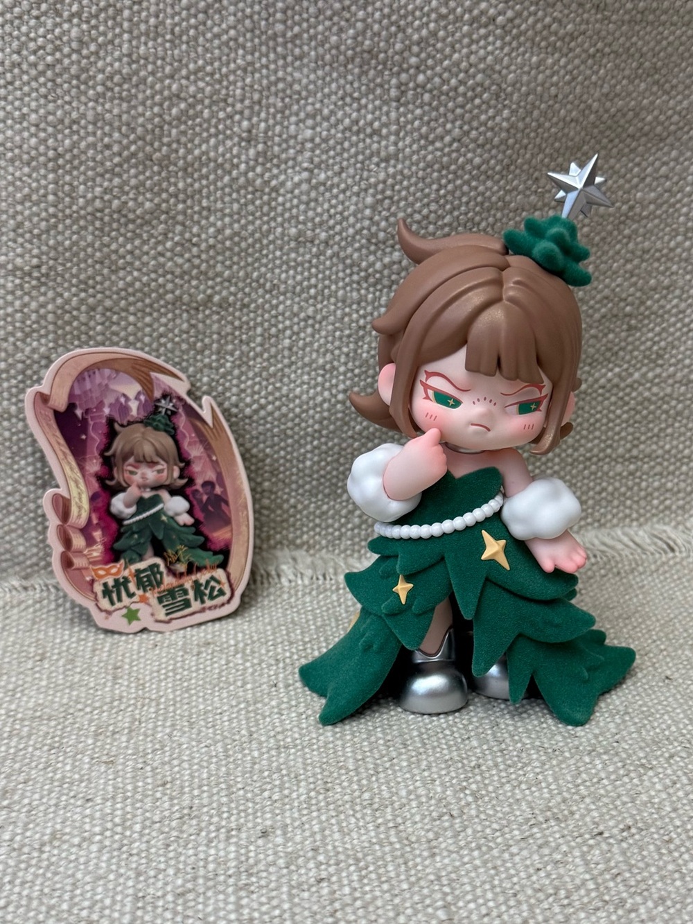 【Authentic】DORA The Wonderful Night - Melancholy Cedar
